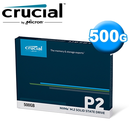 美光 P2 500G M.2 2280 PCIe SSD (讀:2300M/寫:940M/3D QLC/5年保)