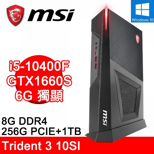 微星 MPG Trident 3 10SI-044/094TW(i5-10400F/8G DDR4/256G PCIE+1TB/GTX1660S 6G/WIN10/WIFI+BT)