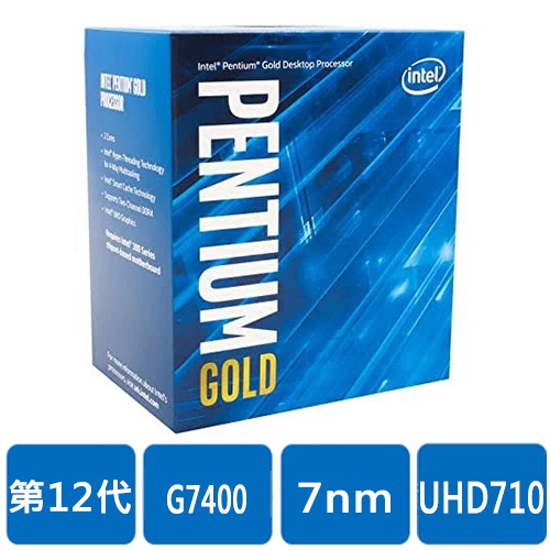 Intel Pentium Gold G7400【2核/4緒】3.7GHZ/6M/UHD710/46W【代理盒裝】