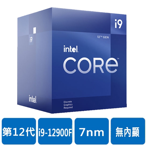 Intel i9-12900F【16核/24緒】