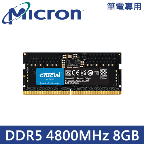 美光 8G NB DDR5-4800MHz 筆記型記憶體 終身保固
