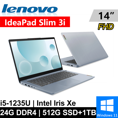 Lenovo IdeaPad Slim 3i-82RJ004ETW-SP5 14吋 藍(i5-1235U/8G+16G/512G SSD+1TB HDD/W11)特仕筆電