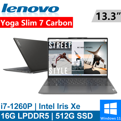 Lenovo Yoga Slim 7 Carbon-82U9003JTW 13.3吋 灰(i7-1260P/16G LPDDR5/512G SSD/W11)