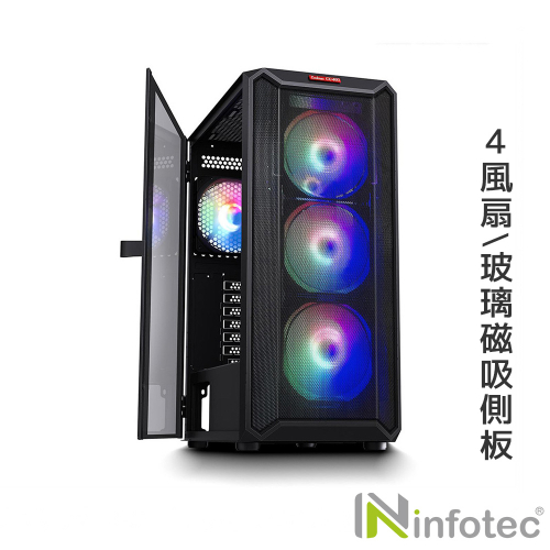 (搭機價)infotec CS-CX480 (ATX/CPU高16cm/VGA 34cm/12cm RGB*4/下置電源/玻璃磁吸透側)