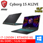 微星 Cyborg 15 A12VE-015TW 15.6吋 黑 (i7-12650H/8G DDR5/512G PCIE/RTX4050 6G/W11)