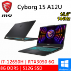 微星 Cyborg 15 A12UDX-019TW 15.6吋 黑(i7-12650H/8G DDR5/512G PCIE/RTX3050 6G/W11)