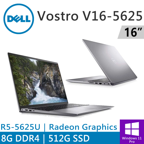 DELL Vostro V16-5625-R1508ATW 16吋 灰(R5-5625U/8G DDR4/512G PCIE/W11P)
