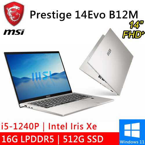 微星 Prestige 14Evo B12M-408TW 14吋 銀(i5-1240P/16G LPDDR5/512G PCIE/W11)