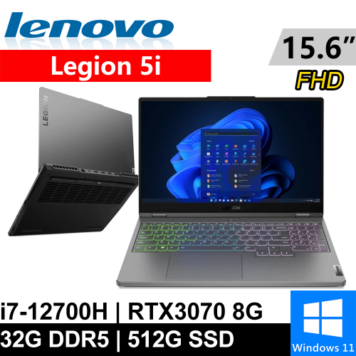 Lenovo Legion 5i-82RB00Q6TW-SP3 15.6吋 灰(i7-12700H/32G DDR5/512G PCIE/RTX3070 8G/W11)特仕筆電