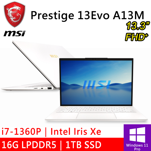 微星 Prestige 13Evo A13M-086TW 13.3吋 白(i7-1360P/16G LPDDR5/1TB PCIE/W11P)
