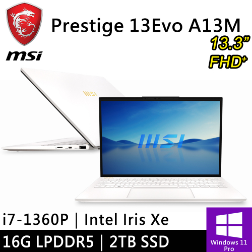 微星 Prestige 13Evo A13M-086TW-SP1 13.3吋 白(i7-1360P/16G LPDDR5/2TB PCIE/W11P)特仕筆電