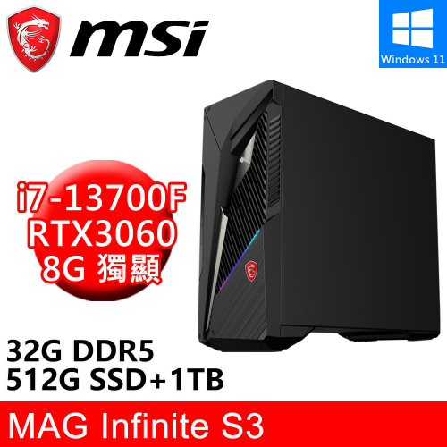 微星 MAG Infinite S3 13TC-857TW(i7-13700F/32G DDR5/512G SSD+1TB/RTX3060 8G/W11)