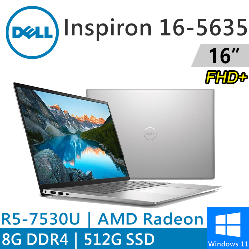 DELL Inspiron  16-5635-R1508STW 16吋 銀(R5 7530U/8G LPDDR4x/512G PCIE/W11)