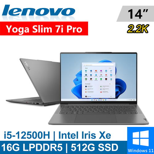 Lenovo Yoga Slim 7i Pro-82UT0068TW 14吋 灰(i5-12500H/16G LPDDR5/512G PCIE/W11)