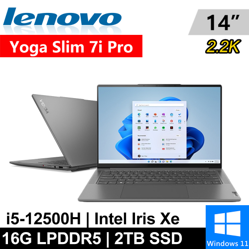 Lenovo Yoga Slim 7i Pro-82UT0068TW-SP2 14吋 灰(i5-12500H/16G LPDDR5/2TB PCIE/W11)特仕筆電