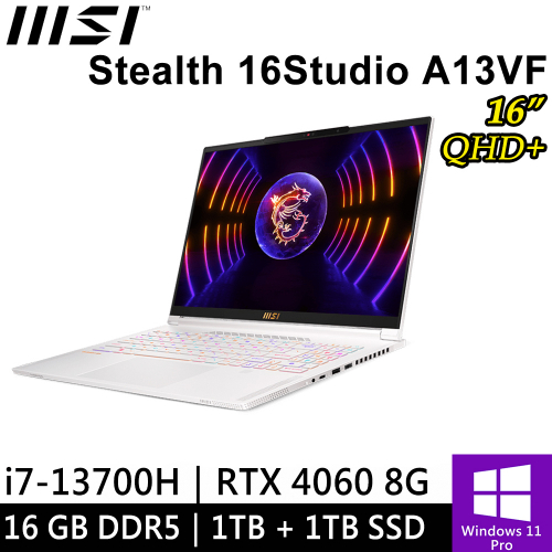 微星 Stealth 16Studio A13VF-047TW-SP2 16吋 白(i7-13700H/16G DDR5/1TB SSD+1TB SSD/RTX4060 8G/W11P/QHD+)特仕筆電