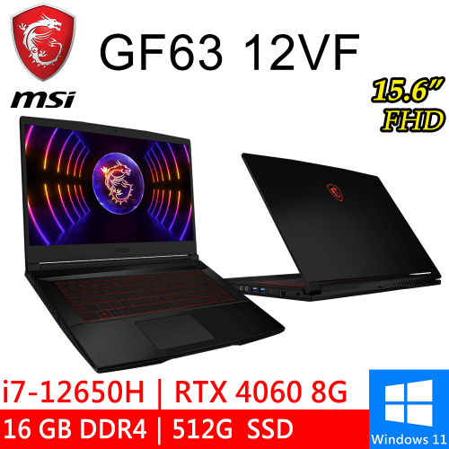 微星 GF63 12VF-407TW 15.6吋 黑(i7-12650H/16G DDR4/512G PCIE/RTX4060 8G/W11)