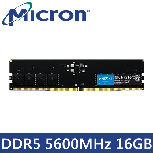 美光DDR5-5600Mhz 16G 記憶體