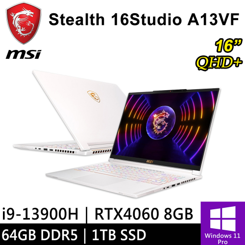 微星 Stealth 16Studio A13VF-401TW-SP6 16吋 白(i9-13900H/64G DDR5/1TB PCIE/RTX4060 8G/W11P)特仕筆電