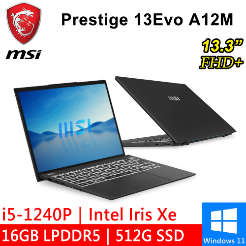 微星 Prestige 13Evo A12M-234TW 13.3吋 灰(i5-1240P/16G LPDDR5/512G PCIE/W11)