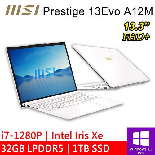 微星 Prestige 13Evo A12M-228TW 13.3吋 白(i7-1280P/32G LPDDR5/1T PCIE/W11P)