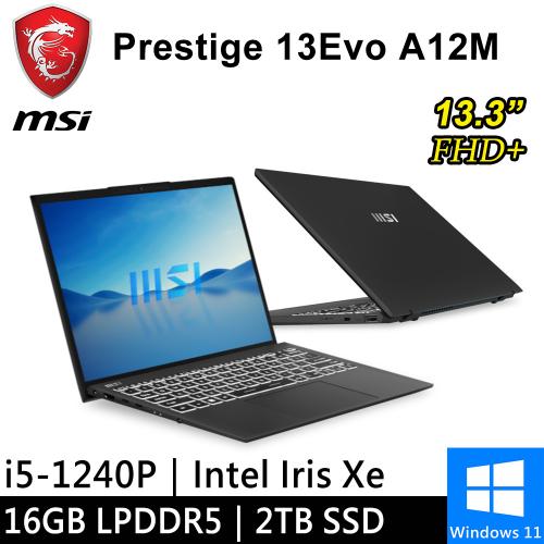 微星 Prestige 13Evo A12M-234TW-SP2 13.3吋 灰(i5-1240P/16G LPDDR5/2TB PCIE/W11)特仕筆電