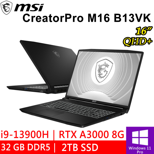 微星 CreatorPro M16 B13VK-1020TW 16吋 黑(i9-13900H/32G DDR5/2TB PCIE/RTX A3000 8G/W11P)