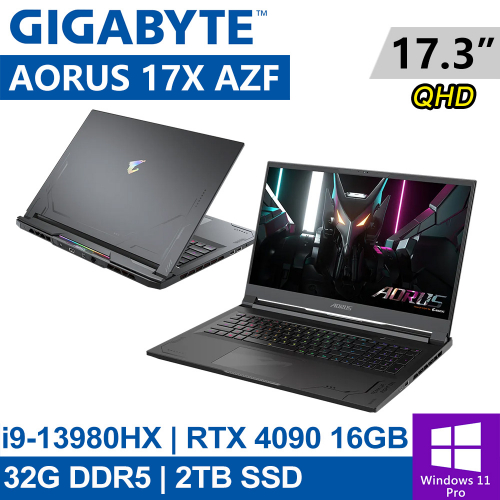 技嘉 AORUS 17X AZF-D5TW665SP 17.3吋 黑(i9-13980HX/32G DDR5/2TB PCIE/RTX4090 16G/W11P/240Hz)