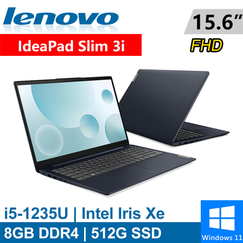 Lenovo IdeaPad Slim 3i-82RK00QWTW 15.6吋 藍(i5-1235U/8G DDR4/512G PCIE/W11)
