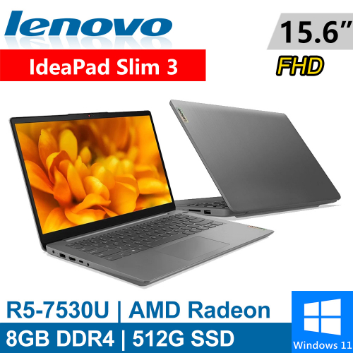 Lenovo IdeaPad Slim 3-82XM0068TW 15.6吋 灰(R5-7530U/8G DDR4/512G PCIE/W11)