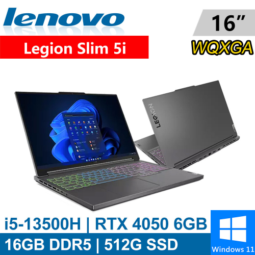 Lenovo Legion Slim 5i-82YA008XTW 16吋 灰(i5-13500H/16G DDR5/512G PCIE/RTX4050 6G/W11)