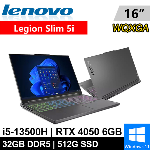 Lenovo Legion Slim 5i-82YA008XTW-SP3 16吋 灰(i5-13500H/32G DDR5/512G PCIE/RTX4050 6G/W11)特仕筆電
