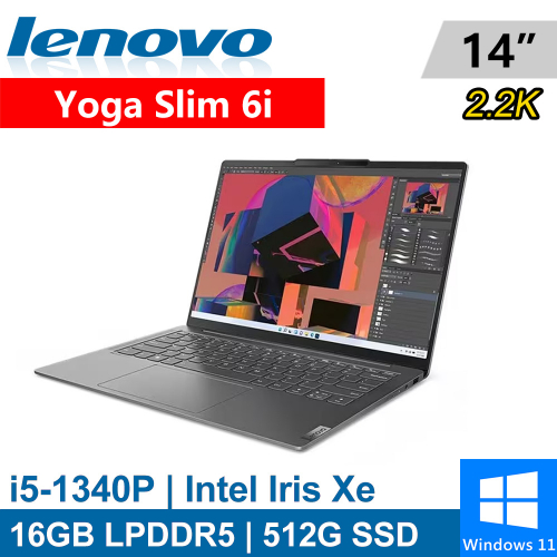 Lenovo Yoga Slim 6i-82WV004BTW 14吋 灰(i5-1340P/16G LPDDR5/512G PCIE/W11)