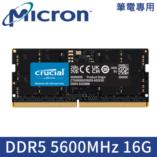 美光 16G NB DDR5-5600MHz 筆記型記憶體 終身保固