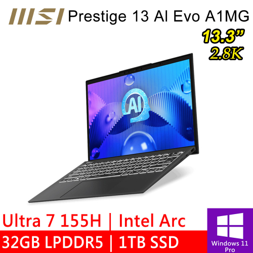 微星 Prestige 13 AI Evo A1MG-011TW 13.3吋 灰(Intel Core Ultra 7 155H/32G LPDDR5/1TB PCIE/W11P)