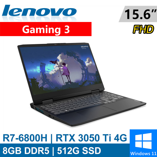 Lenovo Gaming 3-82SB00F6TW 15.6吋 灰(R7 6800H/8G DDR5/512G PCIE/RTX3050Ti 4G/W11)