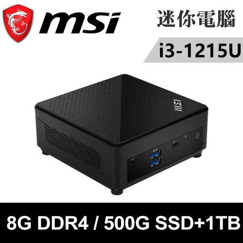 微星 Cubi 5 12M-012BTW-SP4(i3-1215U/8G DDR4/500G PCIE+1TB HDD)特仕版