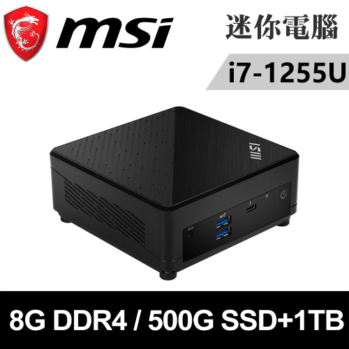 微星 Cubi 5 12M-010BTW-SP4(i7-1255U/8G DDR4/500G PCIE+1TB HDD)特仕版