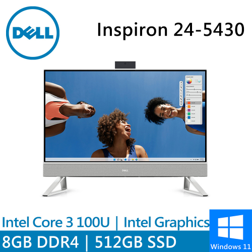 DELL Inspiron 24-5430-R5308WTW 24型 白(Intel Core 3 100U/8G DDR4/512G PCIE/W11)
