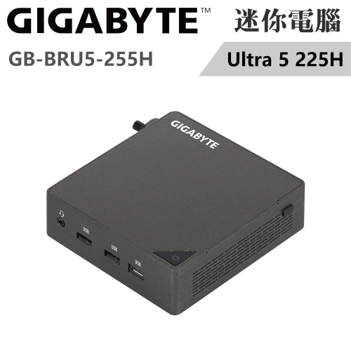 技嘉 GB-BRU5-225H(Intel Ultra 5 225H/FUD)