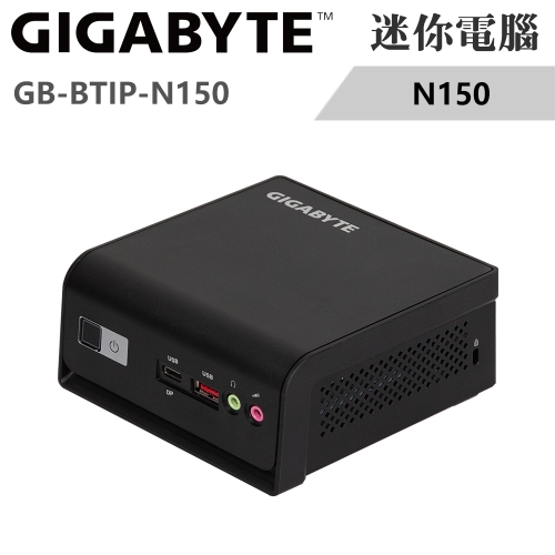 技嘉 GB-BTIP-N150(N150/FUD)