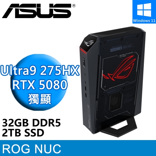 華碩 ROG NUC RNUC15JNK9X28AA9(Intel Ultra 9 275HX/32G DDR5/2TB PCIE/RTX5080/W11)