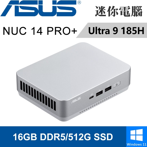 華碩 NUC 14 PRO PLUS RNUC14RVSU9068A9(Intel Ultra 9 185H/16G DDR5/512G PCIE/W11)