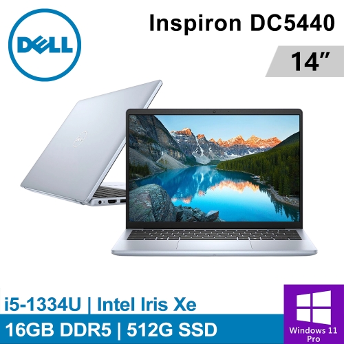 DELL Inspiron DC5440-R2608P3Y 14吋 藍(i5-1334U/16G DDR5/512G PCIE/W11P)