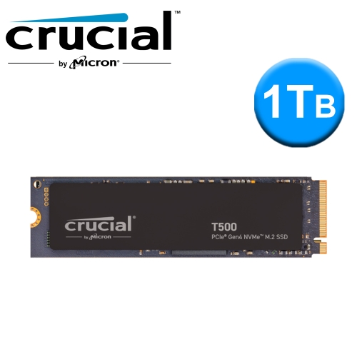 美光 T500-1TB PCIe 4.0 SSD(讀:7300M/寫:6800M/3D TLC顆粒/五年)