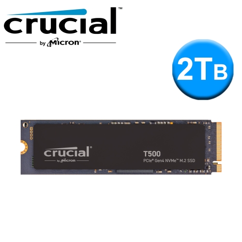 美光 T500-2TB PCIe 4.0 SSD(讀:7400M/寫:7000M/3D TLC顆粒/五年)