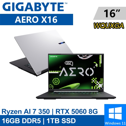技嘉 AERO X16 1VH93TWC94DH 16吋 白(AMD Ryzen AI 7 350/16G DDR5/1TB PCIE/RTX5060 8G/W11)