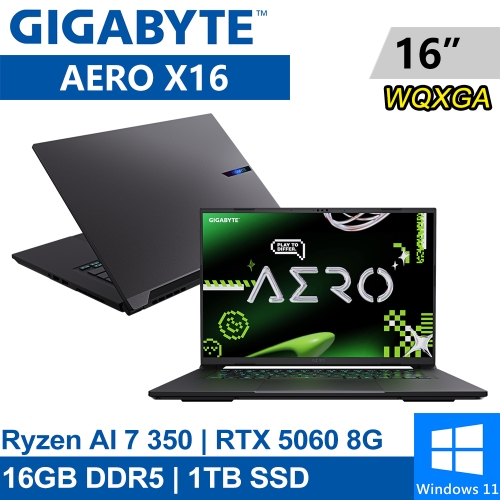 技嘉 AERO X16 1VH93TWC94AH 16吋 灰(AMD Ryzen AI 7 350/16G DDR5/1TB PCIE/RTX5060 8G/W11)