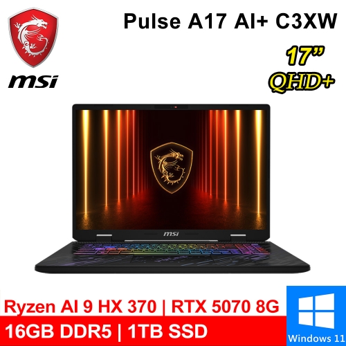 微星 Pulse A17 AI+ C3XWGKG-019TW 17吋 黑(AMD Ryzen AI 9 HX 370/16G DDR5/1TB PCIE/RTX5070 8G/W11)