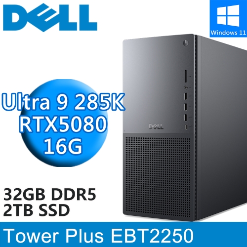 DELL Tower Plus EBT2250-R2988WTW(Intel Ultra 9 285K/32G DDR5/2TB PCIE/RTX5080 16G/W11)